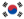 korea-flag24x19
